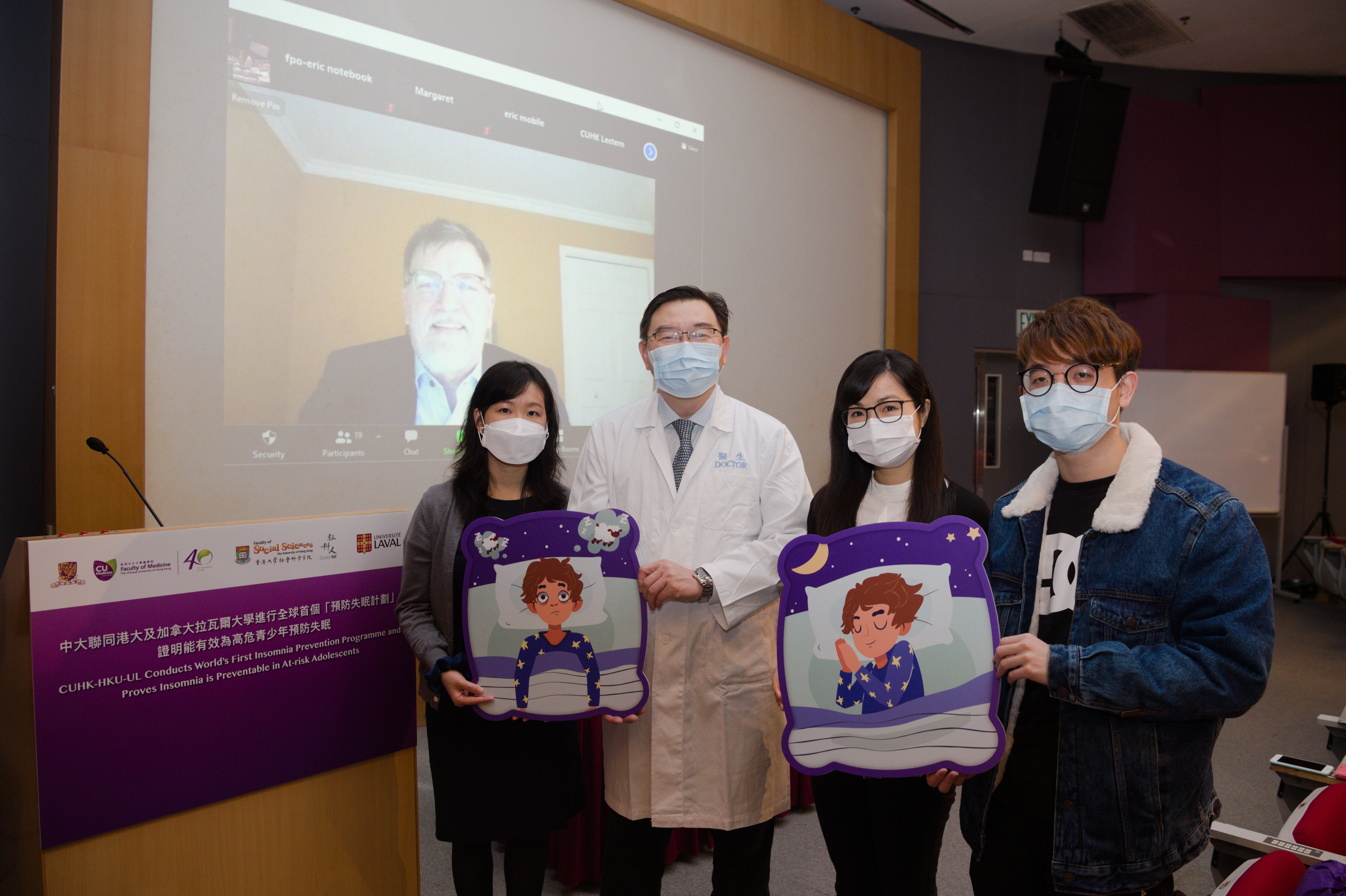 CUHK, HKU and Université Laval joined hands to conduct the world’s first randomised controlled trial of brief insomnia prevention programme for at-risk adolescents who have a positive family history of insomnia and sub-threshold insomnia symptoms.